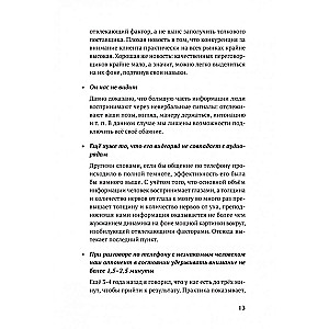 Pārdošana ar profesionāļa vieglumu