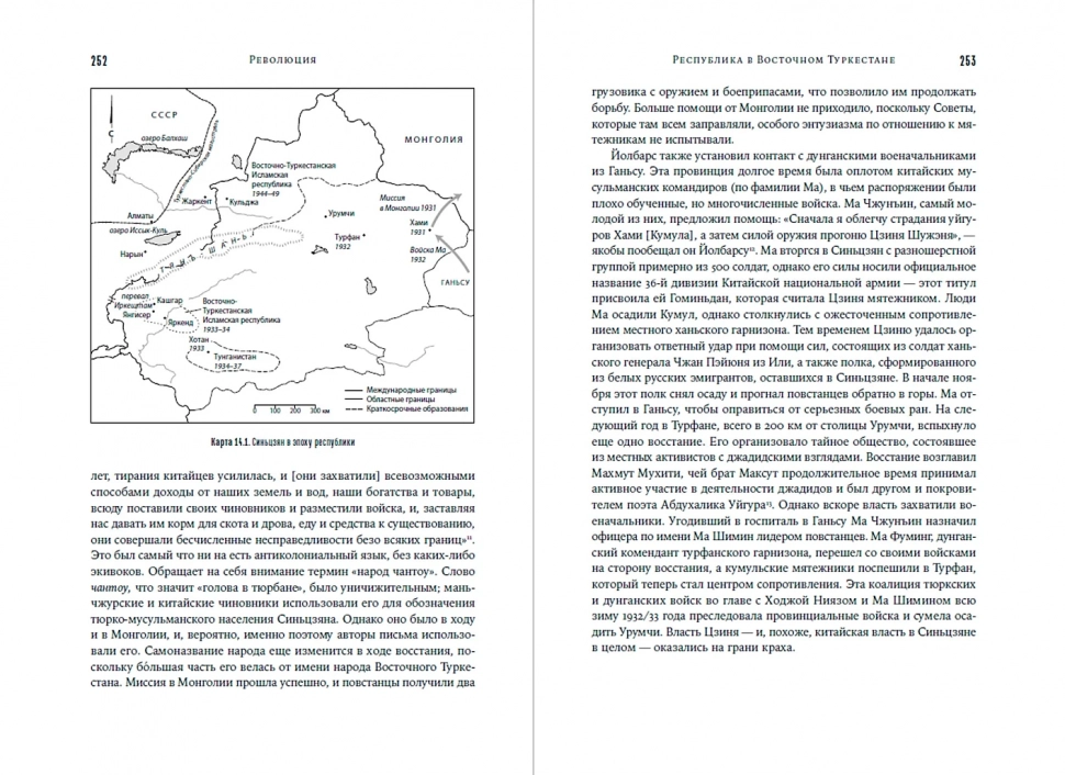 Centrālā Āzija: No impēriju gadsimta līdz mūsu dienām