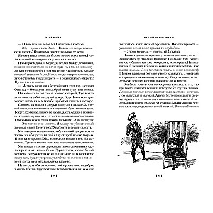 Dārgumu meklētāji un citas Bestēbļu ģimenes stāsti