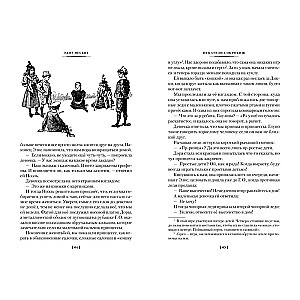 Dārgumu meklētāji un citas Bestēbļu ģimenes stāsti