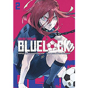 BLUE LOCK: Zilā cietums. Grāmata 2