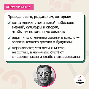 Komplekts no 2 grāmatām: Gribu un būšu + Mīlu un saprotu