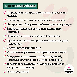 Komplekts no 2 grāmatām: Gribu un būšu + Mīlu un saprotu