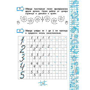 Matemātika uz 5