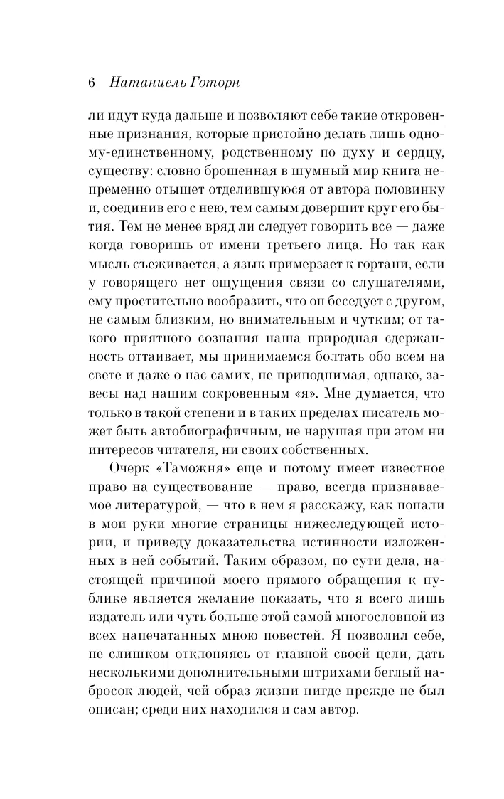 Sarkanais burts