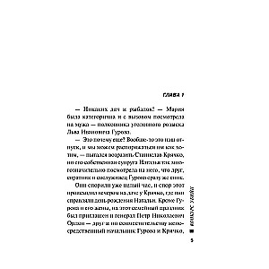 Slepkavu konkurss