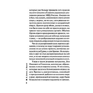 Slepkavu konkurss