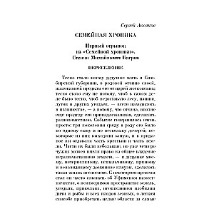 Dārza stāsti terasē