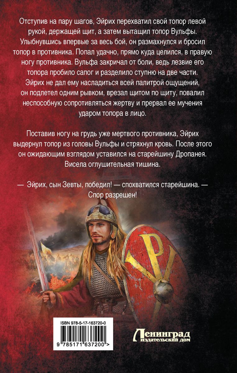 Čingishans. Satricinot Visumu