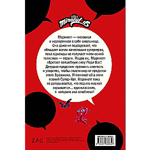 Ledi Baga un Super-Kots. Komikss. Maģiskie talismani