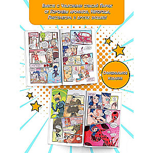 Ledi Baga un Super-Kots. Komikss. Maģiskie talismani