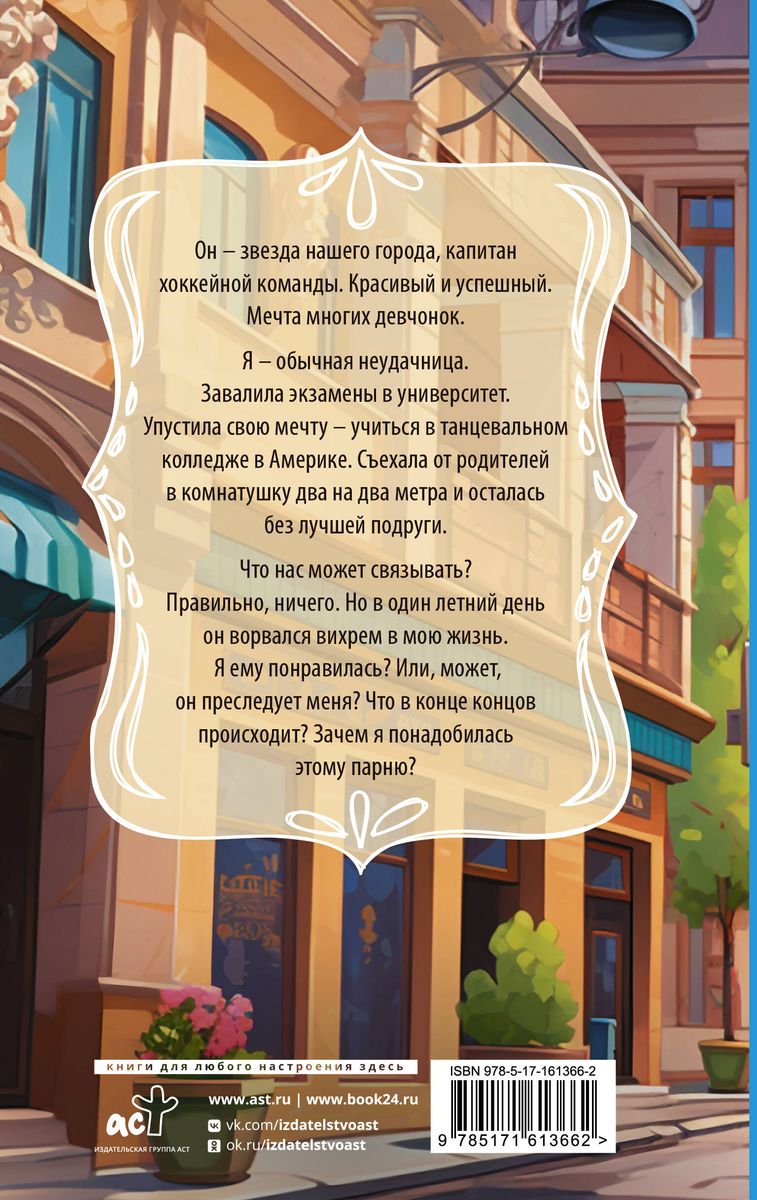 Iededz manu sirdi
