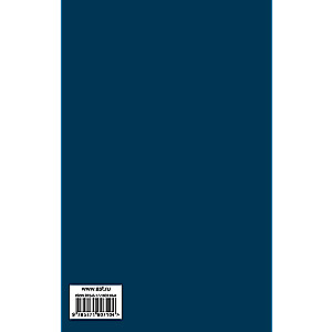Antidürings