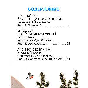 Pa zivs vēlēšanās