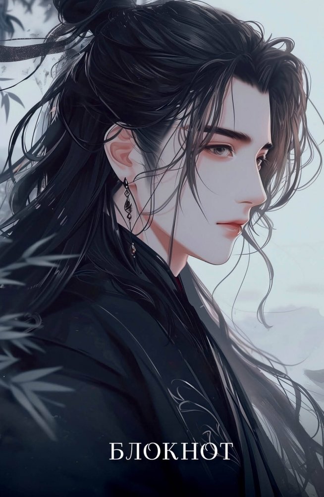 Bloknot A5. Manhua (zilā)