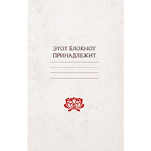 Bloknot A5. Manhua (zilā)