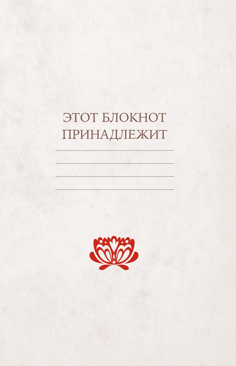 Bloknot A5. Manhua (zilā)