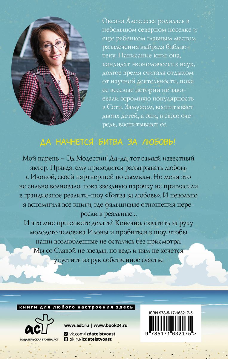 Zvezdunez