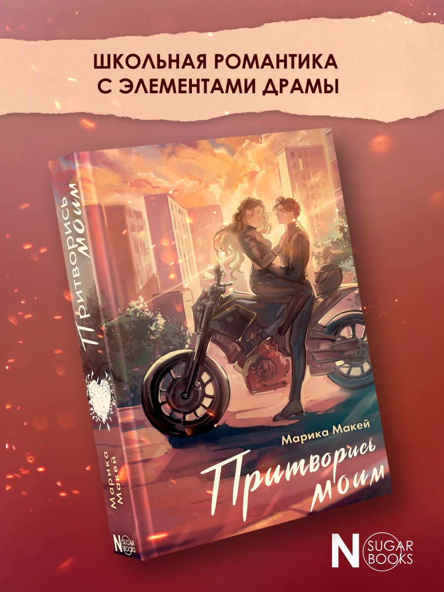 Pieturies manam