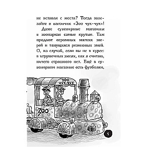 Medību spoki. Zooloģijā ar zombijiem