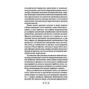 Es atgriezos savā pilsētā...