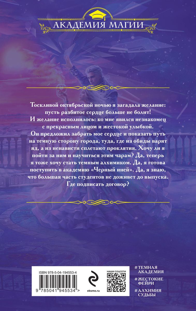 Sirdsdārdinātājs