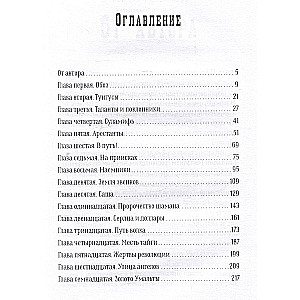 Zelta Umalty