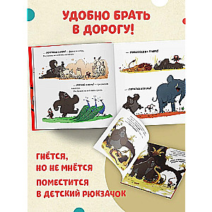 Grāmatas-attēli. Pīļu pīle