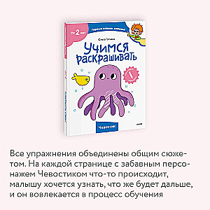 Mācāmies krāsot