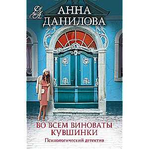 Visā vainīgas ūdensrozes