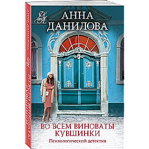 Visā vainīgas ūdensrozes