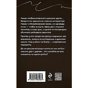 Atvaļinājums uz to pasauli
