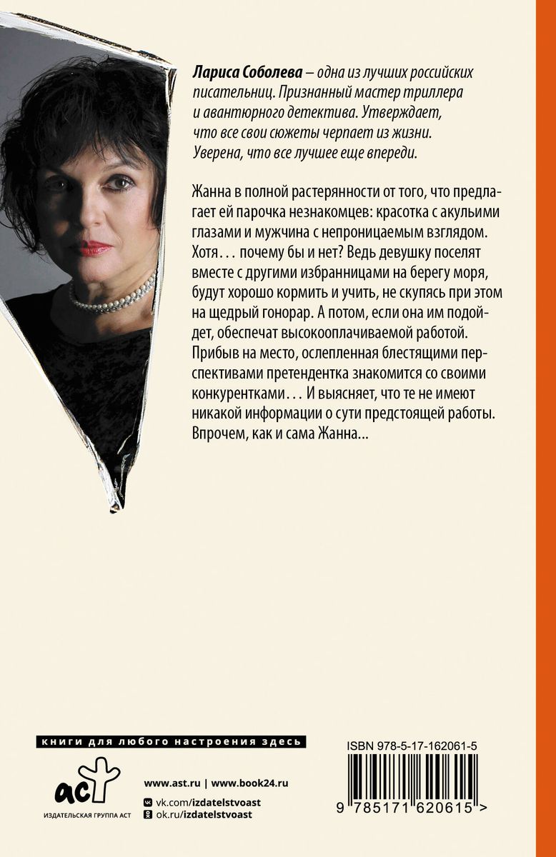 Dīvaina sieviešu ieradums - mirt