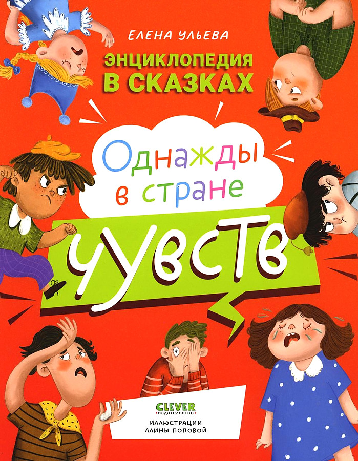 Reizēm sajūtu zemē