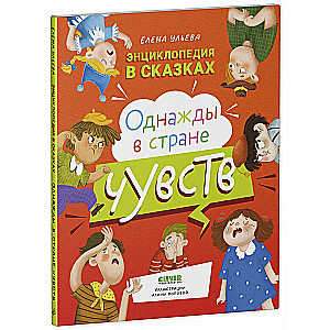 Reizēm sajūtu zemē