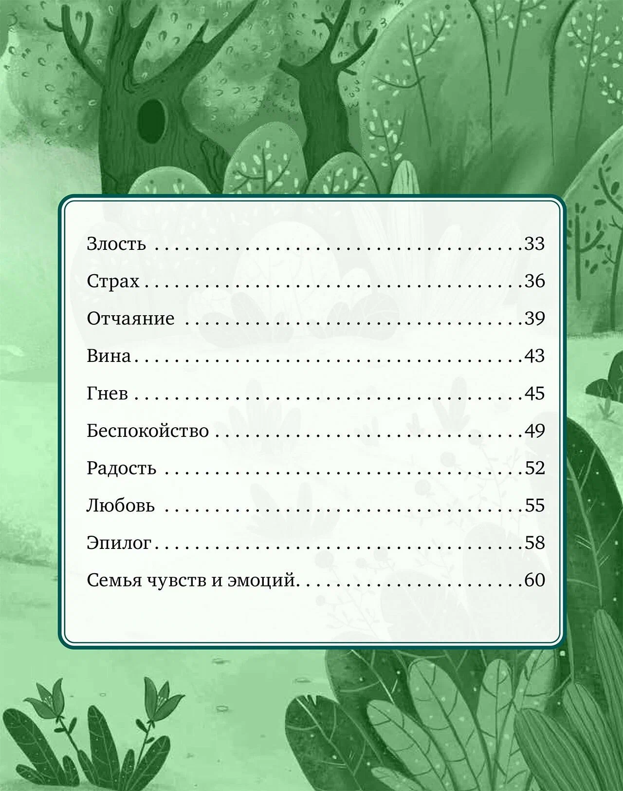 Reizēm sajūtu zemē