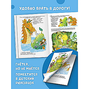 Nesakāmā stāsts par milzīgu bumbieri