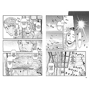 Suiiki: ūdens teritorija. 2. sējums