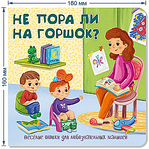 Vai nav laiks uz poda?