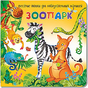 Zoodārzs