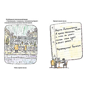 Katram sunim manā apkārtnē