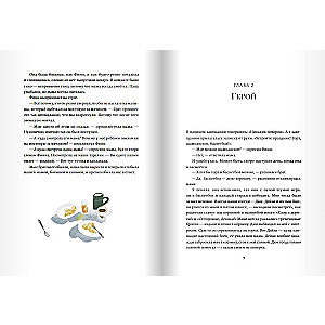 Tēva vārdi