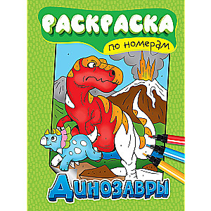 Krāsošana pēc numuriem Dinosauri