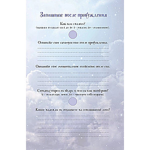 Eženotājs (meitene un sveces)