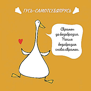 Uldotais bloks ar gāzēm (melns)