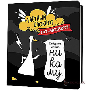Uldotais bloks ar gāzēm (melns)