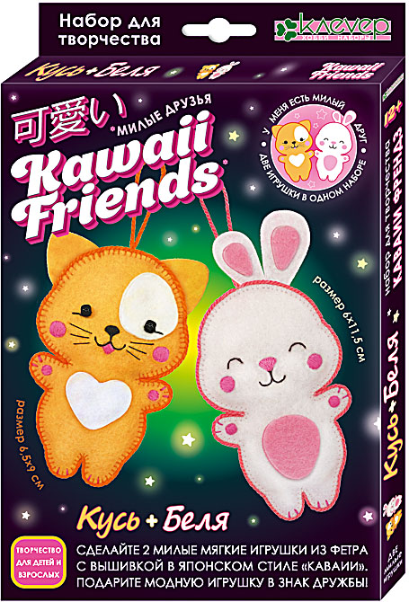 Komplekts 2 mīkstajām rotaļlietām: Kawaii Friends. Kus+Beļa