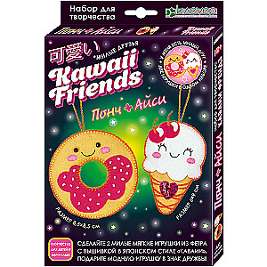 Komplekts 2 mīkstajām rotaļlietām: Kawaii Friends. Pončs+ledains