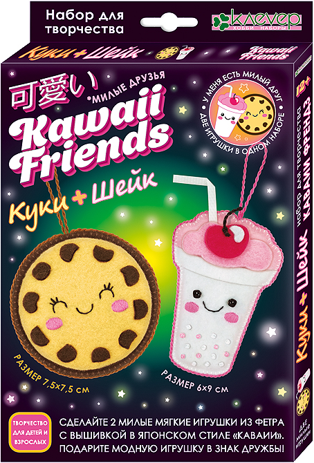 Komplekts 2 mīkstajām rotaļlietām: Kawaii Friends. Cepums+kratījums