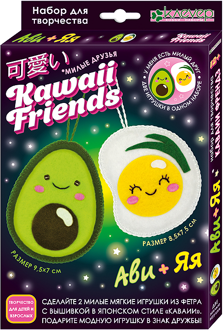 Komplekts 2 mīkstajām rotaļlietām: Kawaii Friends. Avi+Yaya